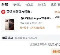 bet365网址-突变团竞20武子弈