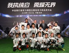 bet365链接-皇家马德里教练有哪些