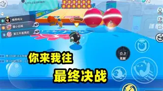 赛场上运动员各显神通各施所长